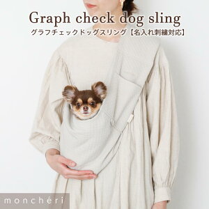 犬用 ペット カート 抱っこひもの人気商品 通販 価格比較 価格 Com