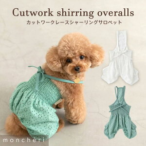 トイプードル 犬用ペット服 中型犬の人気商品 通販 価格比較 価格 Com