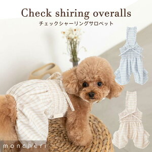 トイプードル 犬用ペット服 中型犬の人気商品 通販 価格比較 価格 Com