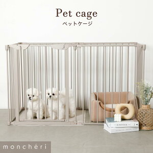 yX[p[SALE10%OFFz moncheri VF  ybgP[W  p ܂肽 CeA P[W tFX d؂ Eh~킢  lC uh gCv[h ` ^ 