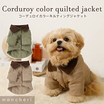 楽天市場】モンクレール ダウン（犬用品｜ペット・ペットグッズ）の通販