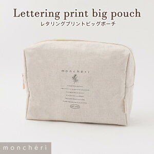 yLINEǉ10%OFFN[|z moncheri VF  U o 킢  lC uh gCv[h ` ^ ^ }i[obO }i[|[` h