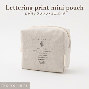 yLINEǉ10%OFFN[|z moncheri VF  U o 킢  lC uh gCv[h ` ^ ^ }i[obO }i[|[` h