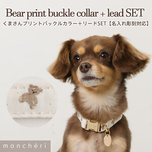 yLINEǉ10%OFFN[|z moncheri VF   킢  lC uh gCv[h ` ^ ^ [h p  q яoh~  `[