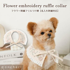 yLINEǉ10%OFFN[|z moncheri VF   ANZT[ lbNX 킢  lC uh gCv[h ` ^ ^ l[ hJ qD