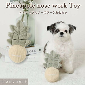 yLINEǉ10%OFFN[|z moncheri VF   ybggC ߋ 킢  lC uh gCv[h ` ^ ^ m[Y[N mߋ  p  m