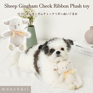 yLINEǉ10%OFFN[|z moncheri VF   ʂ ybggC ߋ  킢  lC uh gCv[h ` ^ ^ p o  