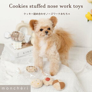 yԌ20%OFFz moncheri VF   ʂ 킢  lC uh gCv[h ` ^ ^