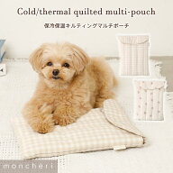 【LINE追加10%OFFクーポン】moncheri モンシェリ 犬 お散歩 お出かけ かわいい おしゃれ 人気 ブランド …