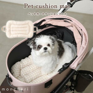 yԌ20%OFFz moncheri VF  CeA NbV 킢  lC uh gCv[h ` ^ ^ ̂@ӂӂ