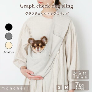 yLINEǉ10%OFFN[|z  XO R ybg L[obO 킢  lC uh gCv[h ` ^ ^ moncheri VF  ₷