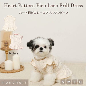 yLINEǉ10%OFFN[|zmoncheri VF   hbOEFA s[X 킢  lC uh gCv[h ` ^ ^