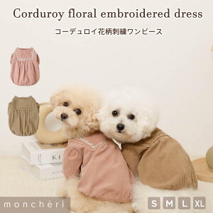 yLINEǉ10%OFFN[|zmoncheri VF   hbOEFA TVcEJbg\[ 킢  lC uh gCv[h ` ^ ^ s[X p H ~