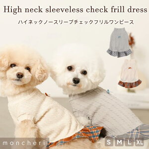 yLINEǉ10%OFFN[|zmoncheri VF   hbOEFA s[X 킢  lC uh gCv[h ` ^ ^ H ~ p o s h
