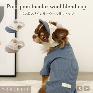 yLINEǉ10%OFFN[| z moncheri VF  ANZT[ Xq Lbv 킢  lC uh gCv[h ` ^ ^ o s H ~ H~  g