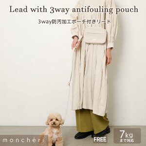 yLINEǉ10%OFFN[|z moncheri VF  [h 킢  lC uh gCv[h ` ^ ^ [h p  q яoh~ U o s |[
