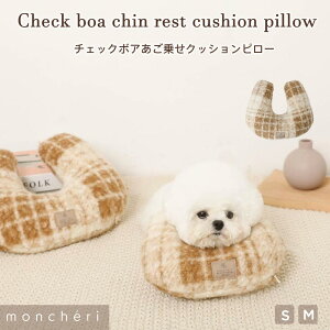 yLINEǉ10%OFFN[|z moncheri VF  CeA NbV NbVs[  s[ 悹 ̂ J[g ybgJ[g 킢  lC uh gCv[h 