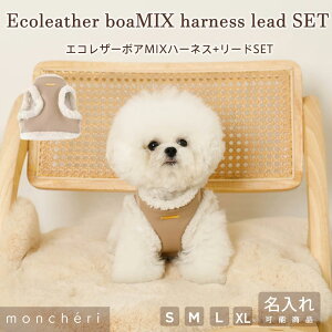 yLINEǉ10%OFFN[|zmoncheri VF  n[lX 킢  lC uh gCv[h ` ^ ^