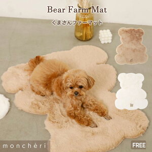 yLINEǉ10%OFFN[| z moncheri VF  CeA }bg t@[}bg J[ybg V[c ybg}bg tA}bg p ybg 킢  lC uh gCv[h 