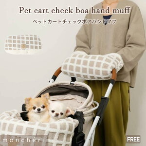 yԌ10%OFFz moncheri VF  CeA NbV 킢  lC uh gCv[h ` ^ ^