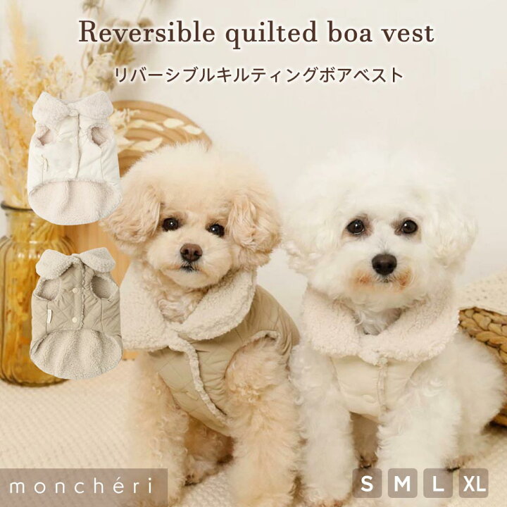 楽天市場】【LINE追加10%OFFクーポン】 moncheri モンシェリ 犬 服 