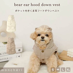 yLINEǉ10%OFFN[|z moncheri VF   hbOEFA xXg 킢  lC uh gCv[h ` ^ ^ o s H ~ H~  h 