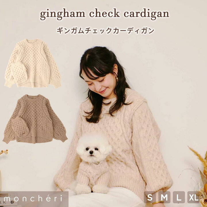 楽天市場】【LINE追加10%OFFクーポン】moncheri モンシェリ 犬 服 