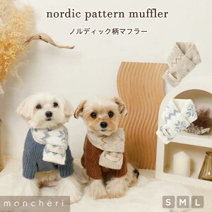 yLINEǉ10%OFFN[|z moncheri VF  }t[ ANZT[ XJ[t 킢  lC uh gCv[h ` ^ ^ o s H ~ H~ 