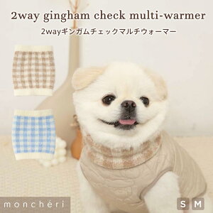 yLINEǉ10%OFFN[|z moncheri VF  lbNEH[}[   ANZT[ ̑ 킢  lC uh gCv[h ` ^ ^ g  h