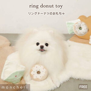 yԌ20%OFFz moncheri VF   ʂ 킢  lC uh gCv[h ` ^ ^