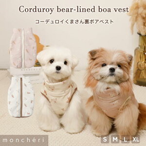 yLINEǉ10%OFFN[|z moncheri VF   hbOEFA xXg 킢  lC uh gCv[h ` ^ ^ o s H ~ H~  g 