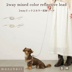 yLINEǉ10%OFFN[|zmoncheri VF  [h | V_[ | 2way nYt[ 킢  lC uh gCv[h ` ^ ^ p  U 