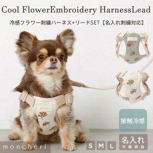 yX[p[SALE10%OFFzmoncheri VF  n[lX 킢  lC uh gCv[h ` ^ ^ |jA Ȃ h~ O ėp ڐG⊴ 