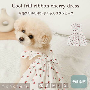 yLINEǉ10%OFFN[|zmoncheri VF   hbOEFA s[X 킢  lC uh gCv[h ` ^ ^