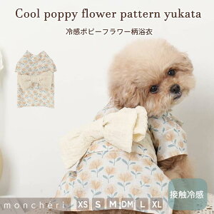 yLINEǉ10%OFFN[|z moncheri VF   hbOEFA  킢  lC uh gCv[h ` ^ ^ ėp Ђ ʋC Mǖh~