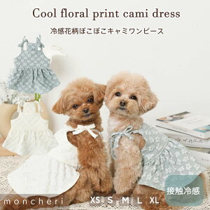 yLINEǉ10%OFFN[|z moncheri VF   hbOEFA s[X 킢  lC uh gCv[h ` ^ ^