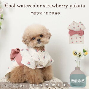 yLINEǉ10%OFFN[|zmoncheri VF   hbOEFA  킢  lC uh gCv[h ` ^ ^ ėp Ђ ʋC Mǖh~