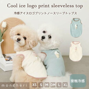 yLINEǉ10%OFFN[|z moncheri VF   hbOEFA TVc m[X[u 킢  lC uh gCv[h ` ^ ^ ėp Ȃ Ђ ⊴ M