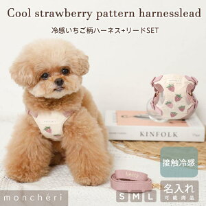 yLINEǉ10%OFFN[|zmoncheri VF  n[lX 킢  lC uh gCv[h ` ^ ^  l[ Ȃ яo h~ ėp Ђ ⊴ M