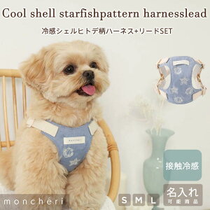 yLINEǉ10%OFFN[|z moncheri VF  n[lX 킢  lC uh gCv[h ` ^ ^  l[ Ȃ яo h~ ėp Ђ ⊴ M