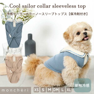 yLINEǉ10%OFFN[|z moncheri VF   hbOEFA TVc m[X[u 킢  lC uh gCv[h ` ^ ^ ėp Ȃ Ђ ⊴ M