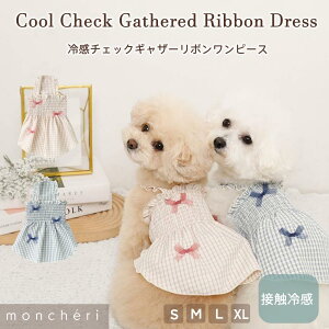 yX[p[SALE30%OFFz moncheri VF   hbOEFA s[X 킢  lC uh gCv[h ` ^ ^