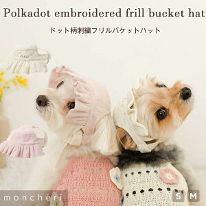 yLINEǉ10%OFFN[|z moncheri VF  ANZT[ Xq 킢  lC uh gCv[h ` ^ ^
