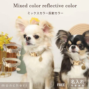 yԌ10%OFFz moncheri VF   킢  lC uh gCv[h ` ^ ^