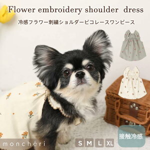 yLINEǉ10%OFFN[|z moncheri VF   hbOEFA s[X 킢  lC uh gCv[h ` ^ ^