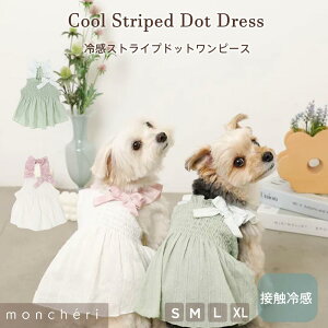 yLINEǉ10%OFFN[|z moncheri VF   hbOEFA s[X 킢  lC uh gCv[h ` ^ ^