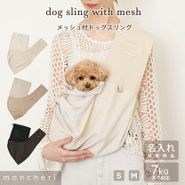楽天市場】2kg（適正犬種チワワ）（スリング｜キャリーバッグ・カート 