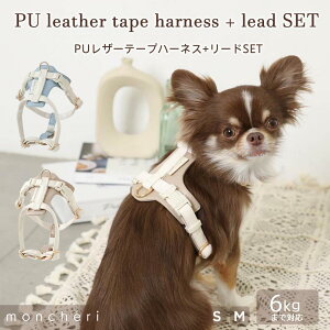 yLINEǉ10%OFFN[|z moncheri VF  n[lX 킢  lC uh gCv[h ` ^ ^ |jA Ȃ h~  \ U[