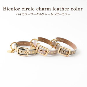 犬 サークル おしゃれ 犬用首輪 リード ハーネスの人気商品 通販 価格比較 価格 Com
