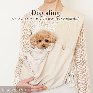犬用 ペット カート 抱っこひも 犬用キャリーバッグ カートの人気商品 通販 価格比較 価格 Com